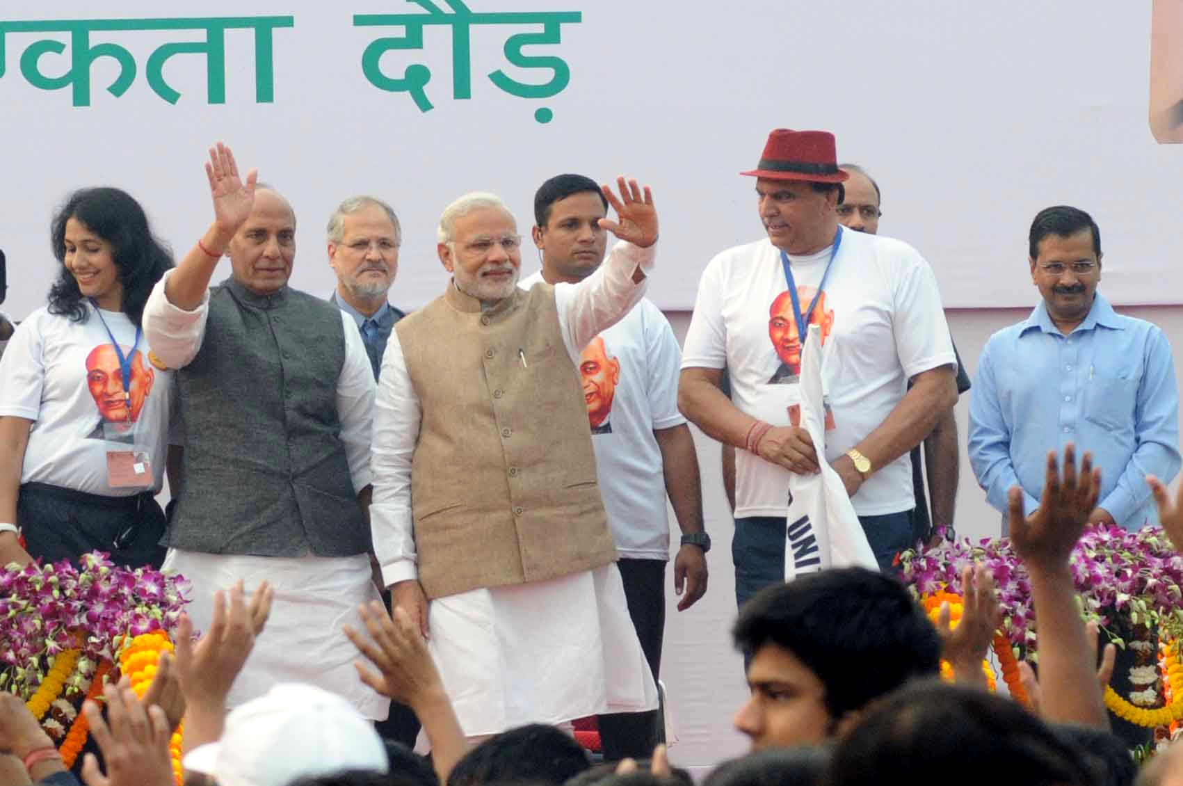 The Prime Minister, Shri Narendra Modi flagging off the Run for Unity on Rashtriya Ekta Diwas, at Rajpath, in New Delhi on October 31, 2015.