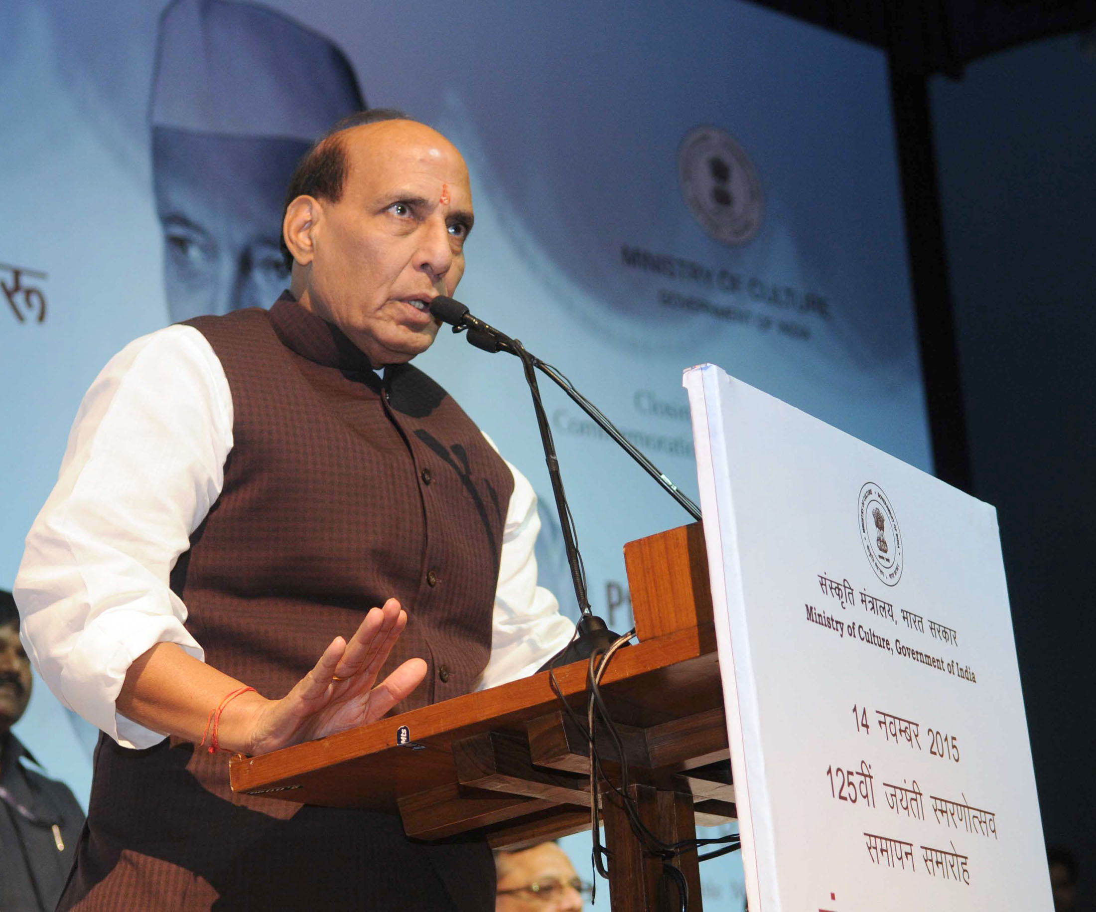 The Union Home Minister, Shri Rajnath Singh  addressing at the function to commemorate the closing ceremony of 125th Birth Anniversary of the former Prime Minister, Pandit Jawaharlal Nehru, in New Delhi on November 14, 2015.