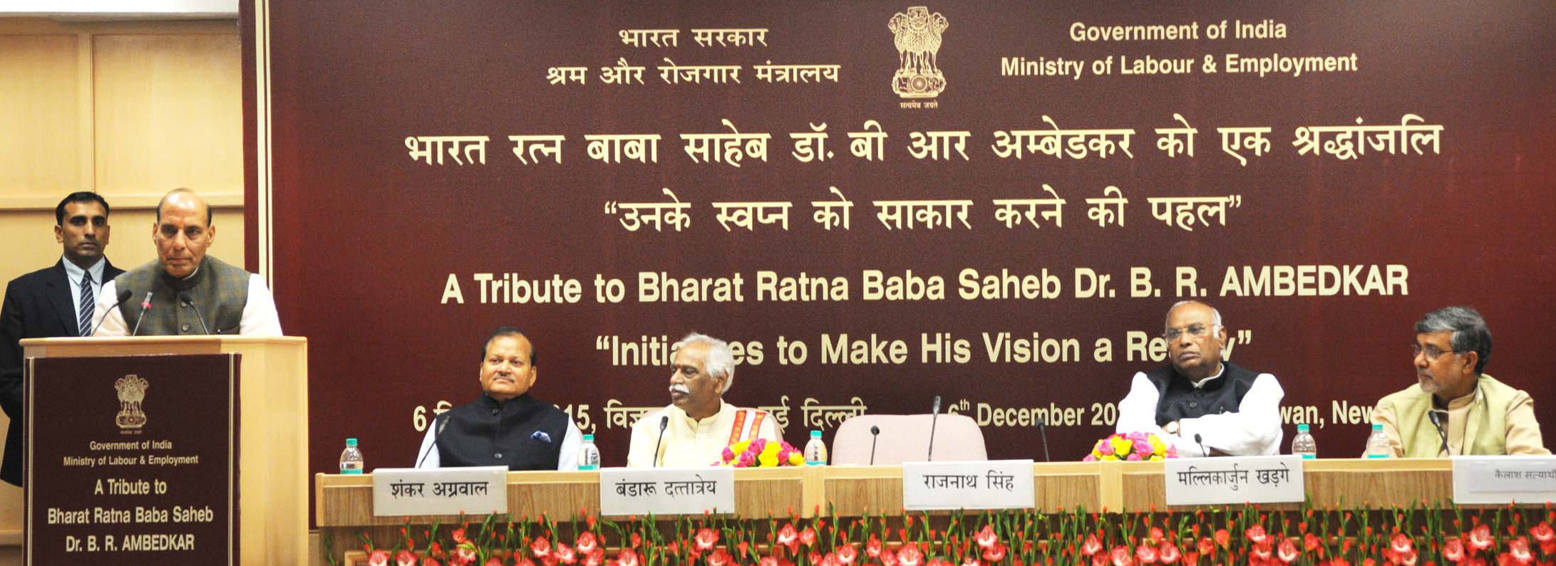 The Union Home Minister, Shri Rajnath Singh addressing after releasing a booklet on Dr. B.R. Ambedkar to commemorate his 125th Birth Anniversary, in New Delhi on December 06, 2015. 	The Minister of State for Labour and Employment (Independent Charge), Shri Bandaru Dattatreya, the Secretary, Ministry of Labour and Employment, Shri Shankar Aggarwal and other dignitaries also seen.