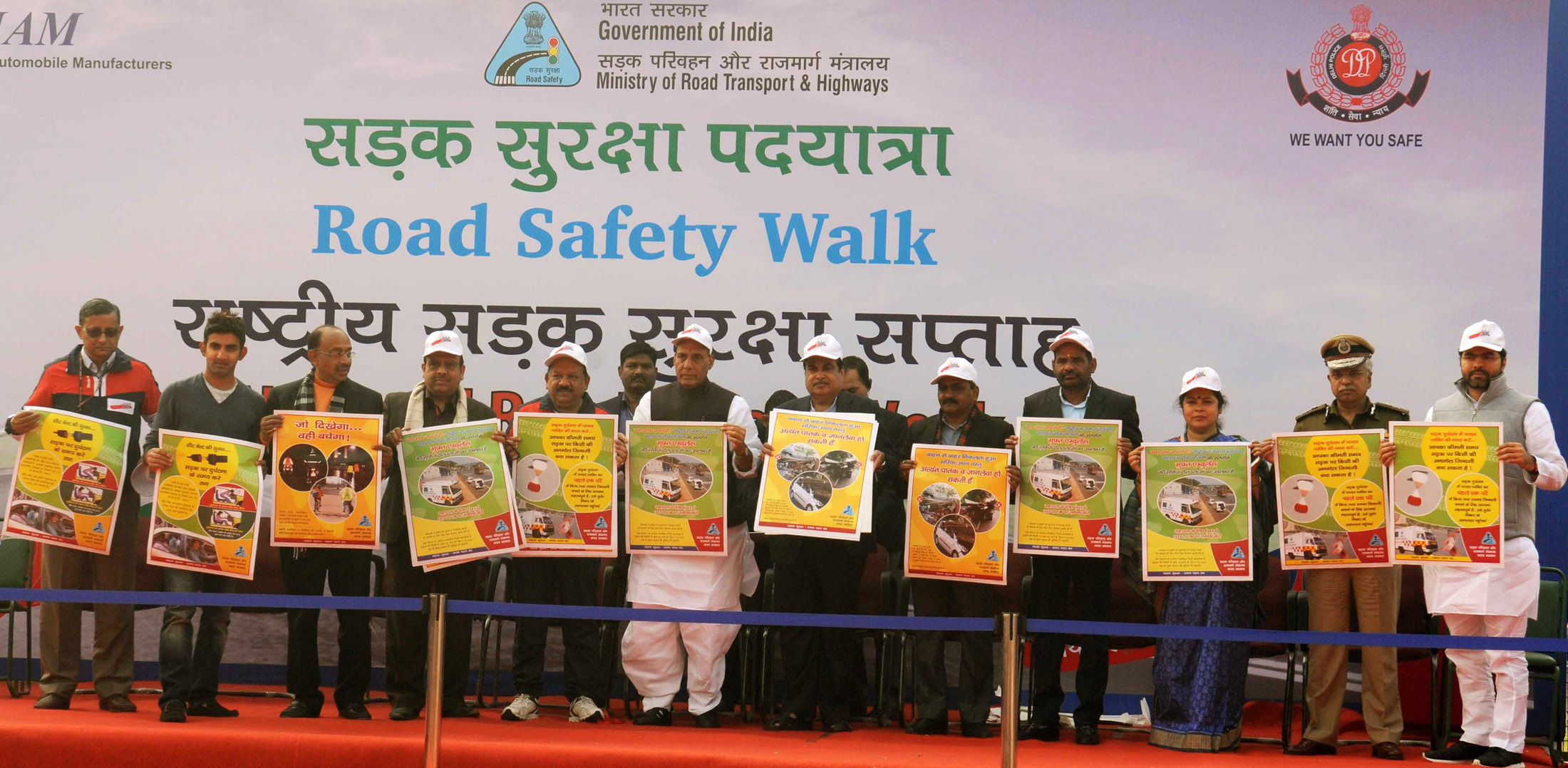 The Union Home Minister, Shri Rajnath Singh along with the Union Minister for Road Transport & Highways and Shipping, Shri Nitin Gadkari and the Union Minister for Science & Technology and Earth Sciences, Dr. Harsh Vardhan at the flag-off ceremony of the Road Safety Walk, in New Delhi on January 11, 2016.
