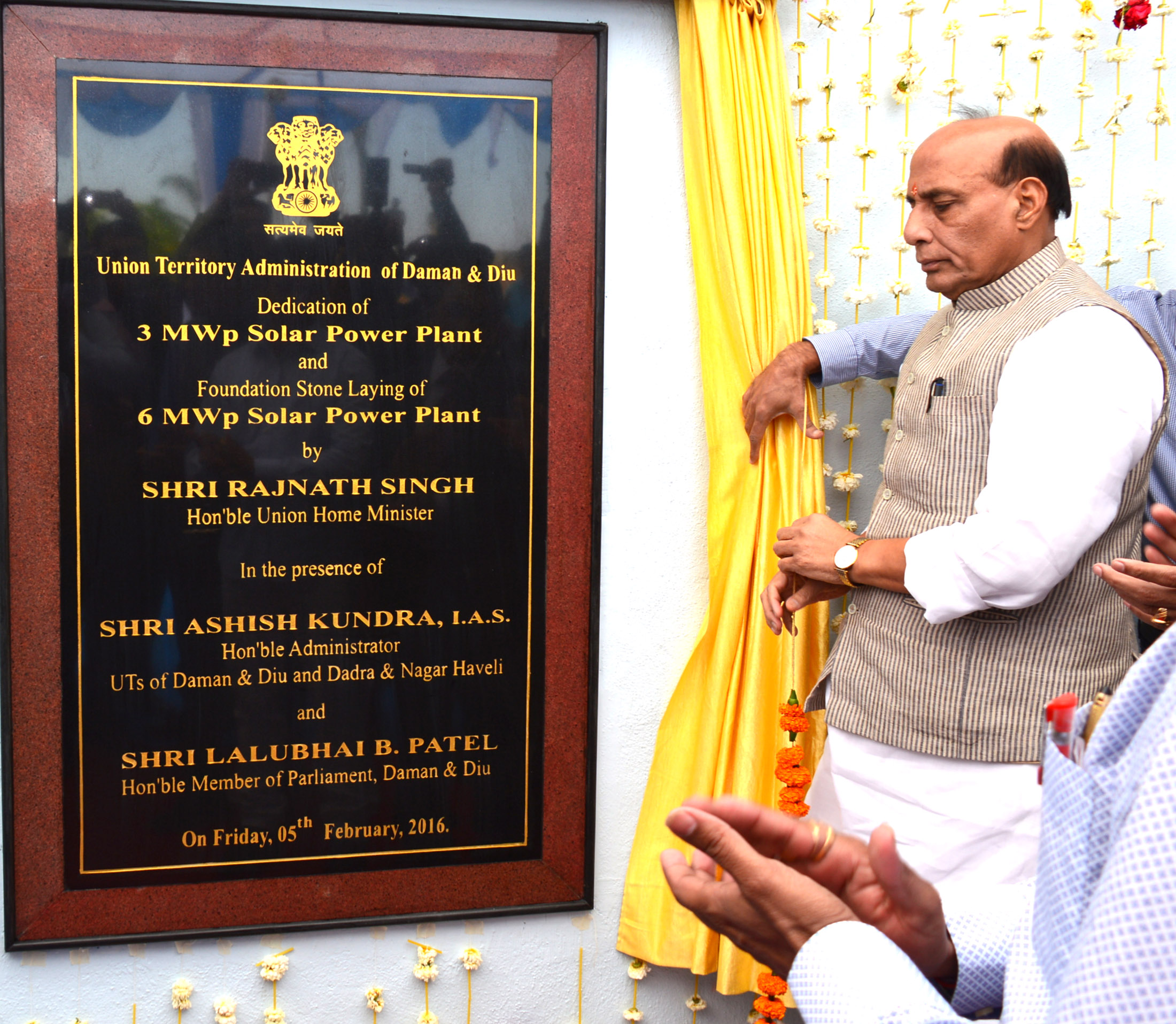 The Union Home Minister, Shri Rajnath Singh dedicating a 3 MW solar power plant and laying the foundation stone of a 6 MW plant, in Diu on February 01, 2016.