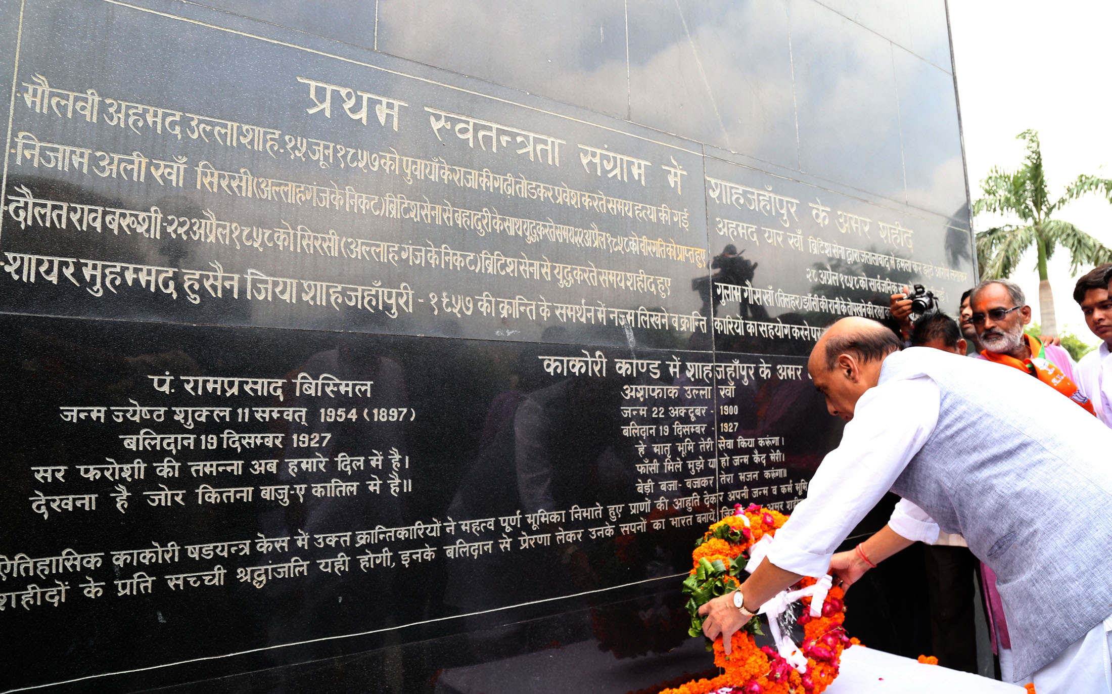 The Union Home Minister, Shri Rajnath Singh paying tributes at the Freedom fighters Martyrs memorial at Shahjahanpur, in Uttar Pradesh on August 20, 2016.