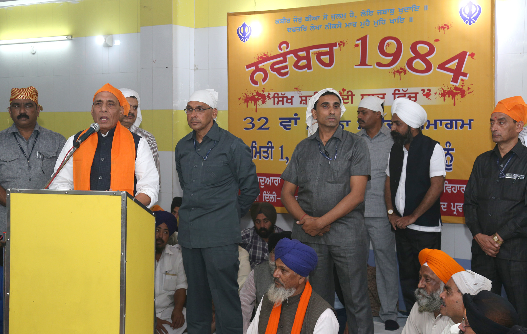 The Union Home Minister, Shri Rajnath Singh addressing the gathering, at a programme to mark the anniversary of the 1984 Sikh riot victims, in New Delhi on November 02, 2016.