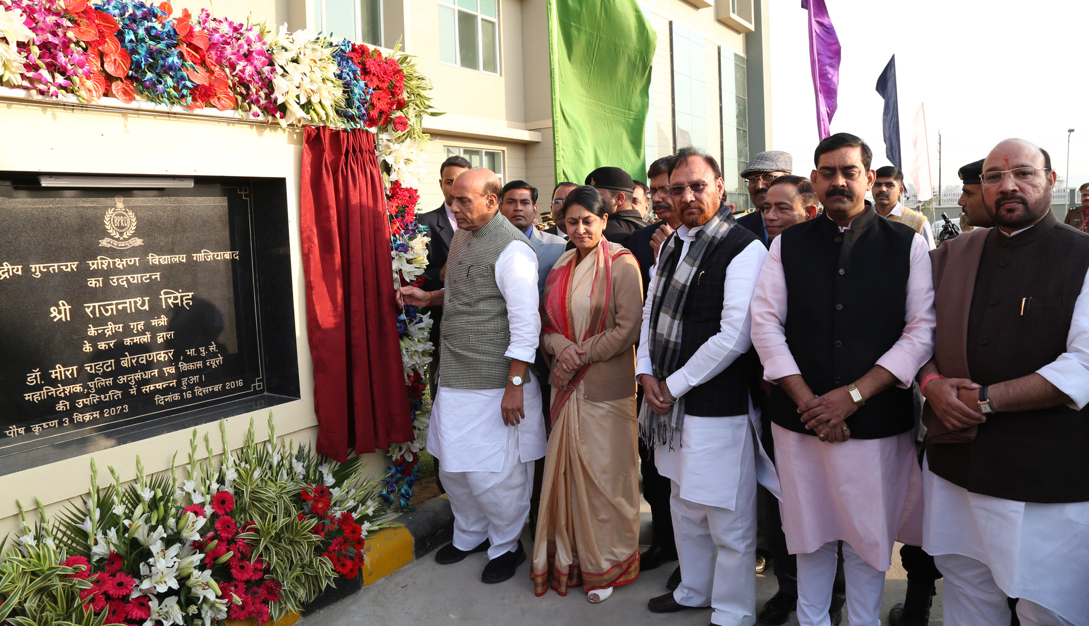 The Union Home Minister, Shri Rajnath Singh inaugurating the new campus of Central Detective Training School (CDTS), in Ghaziabad on December 16, 2016.