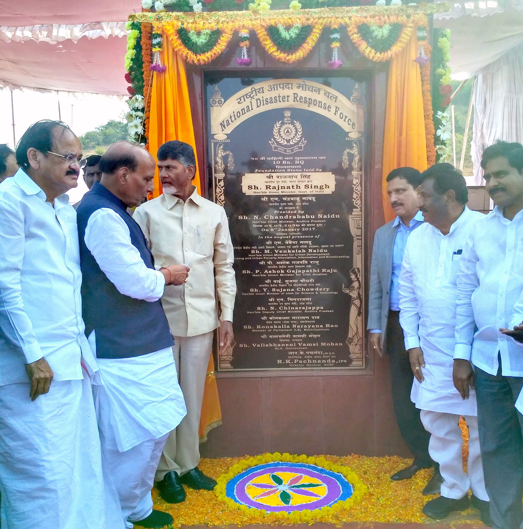The Union Home Minister, Shri Rajnath Singh laying the foundation stone of the complex of 10 Bn. HQ of the National Disaster Response Force (NDRF), in Vijayawada, Andhra Pradesh on January 09, 2017. 	The Union Minister for Urban Development, Housing & Urban Poverty Alleviation and Information & Broadcasting, Shri M. Venkaiah Naidu and The Chief Minister of Andhra Pradesh, Shri N. Chandra Babu Naidu are also seen.