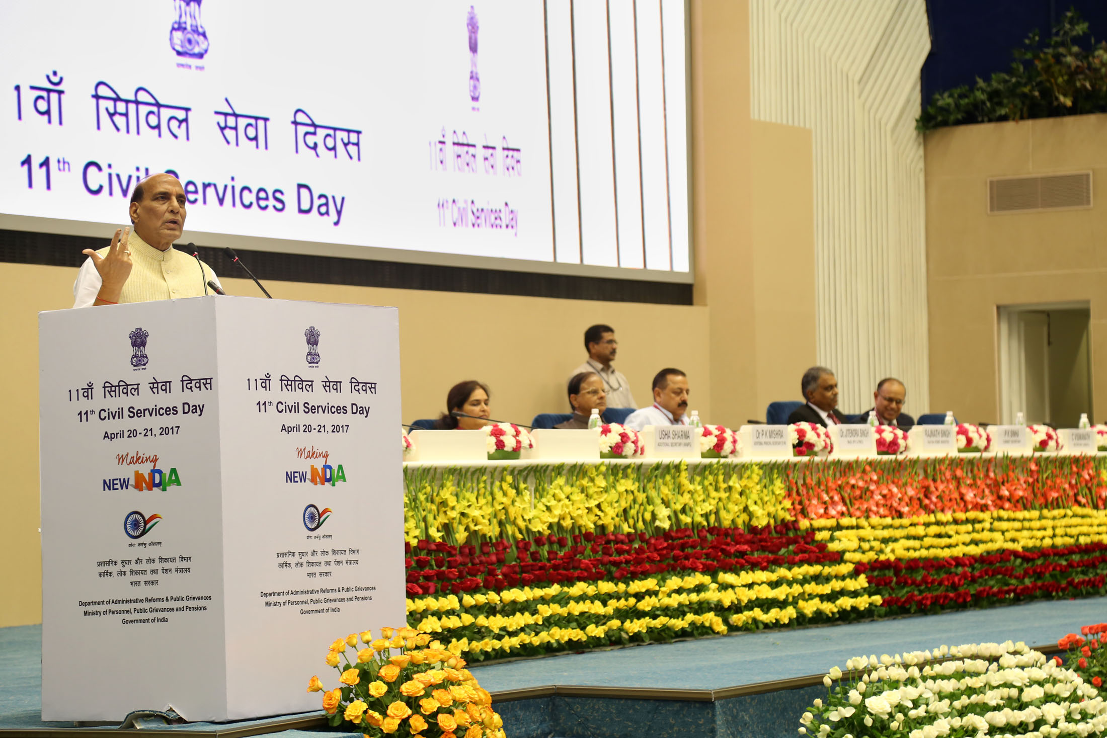 The Union Home Minister, Shri Rajnath Singh addressing at the inauguration of the two-day Civil Services Day 2017 function, in New Delhi on April 20, 2017. 	The Minister of State for Development of North Eastern Region (I/C), Prime Ministers Office, Personnel, Public Grievances & Pensions, Atomic Energy and Space, Dr. Jitendra Singh, the Cabinet Secretary, Shri P.K. Sinha, the Additional Principal Secretary to the Prime Minister, Dr. P.K. Mishra and other dignitaries are also seen.