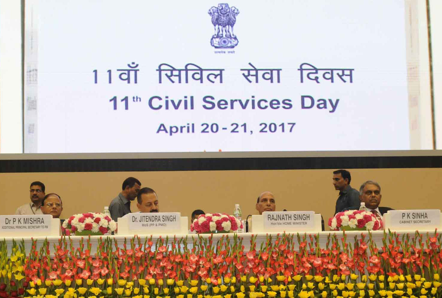 The Union Home Minister, Shri Rajnath Singh at the inauguration of the 11th Civil Services Day 2017 function, in New Delhi on April 20, 2017. 	The Minister of State for Development of North Eastern Region (I/C), Prime Ministers Office, Personnel, Public Grievances & Pensions, Atomic Energy and Space, Dr. Jitendra Singh, the Cabinet Secretary, Shri P.K. Sinha, the Additional Principal Secretary to the Prime Minister, Dr. P.K. Mishra and other dignitaries are also seen.