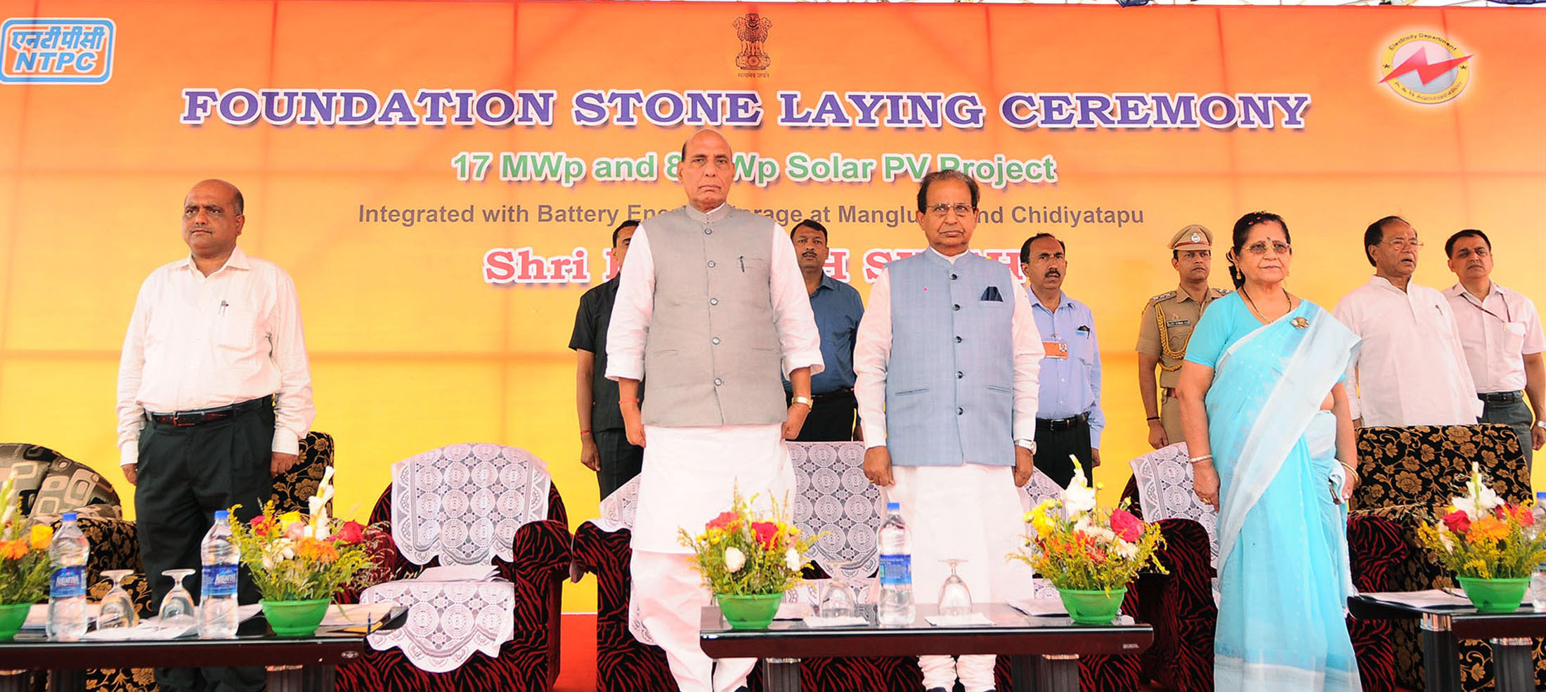 The Union Home Minister, Shri Rajnath Singh at the foundation stone laying ceremony for two solar power plants, in South Andaman on April 07, 2017. 	The Lieutenant Governor of Andaman and Nicobar Islands, Prof. Jagdish Mukhi is also seen.
