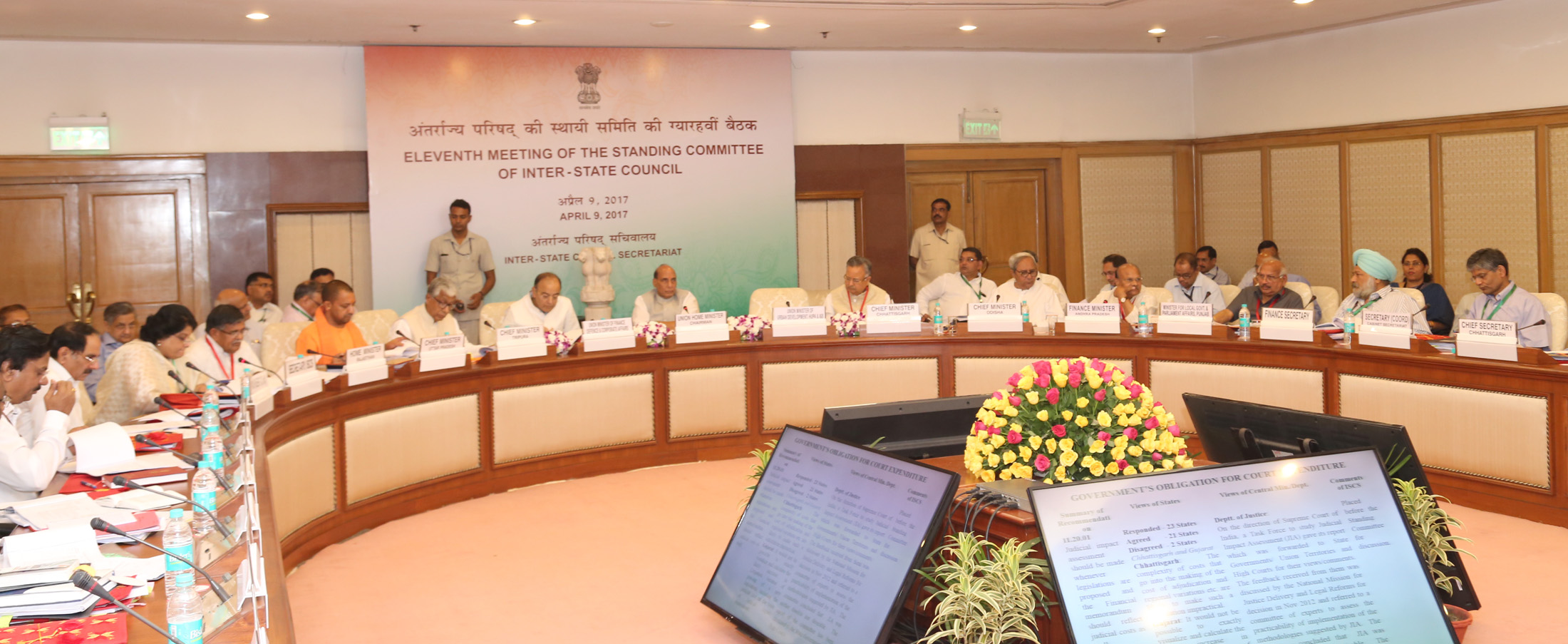 The Union Home Minister, Shri Rajnath Singh chairing the 11th Standing Committee meeting of the Inter-State Council, in New Delhi on April 09, 2017. 	The Union Minister for Finance, Corporate Affairs and Defence, Shri Arun Jaitley, the Chief Minister of Chhattisgarh, Dr. Raman Singh, the Chief Minister of Tripura, Shri Manik Sarkar, the Chief Minister of Odisha, Shri Naveen Patnaik, the Chief Minister of Uttar Pradesh, Yogi Adityanath and other dignitaries are also seen.