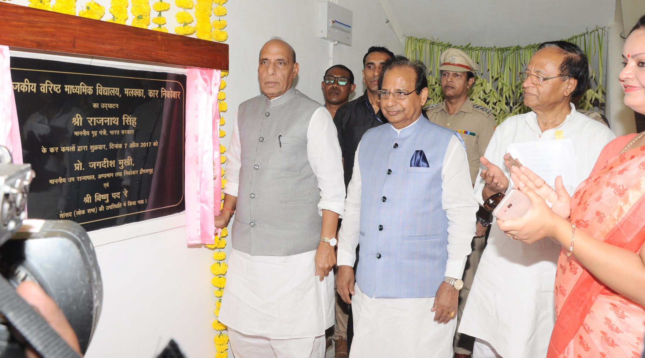 The Union Home Minister, Shri Rajnath Singh inaugurating the new building of Government Senior Secondary School, at Malacca, Car Nicobar on April 07, 2017.  	The Lieutenant Governor of Andaman and Nicobar Islands, Prof. Jagdish Mukhi is also seen.