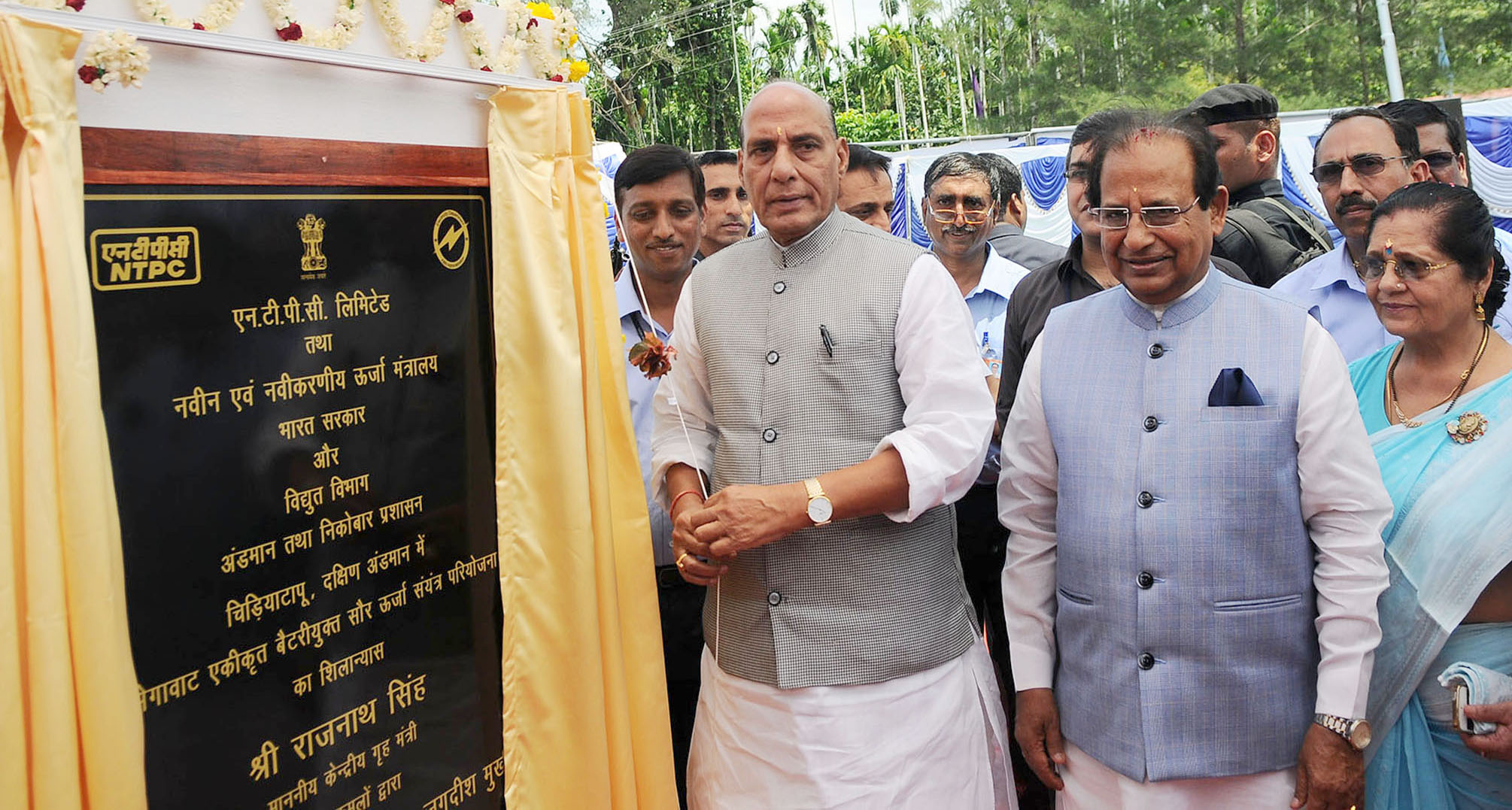 The Union Home Minister Shri Rajnath Singh laying the foundation stone for solar power plant, at Chidiyatapu, in South Andaman on April 07, 2017. 	The Lieutenant Governor of Andaman and Nicobar Islands, Prof. Jagdish Mukhi is also seen.