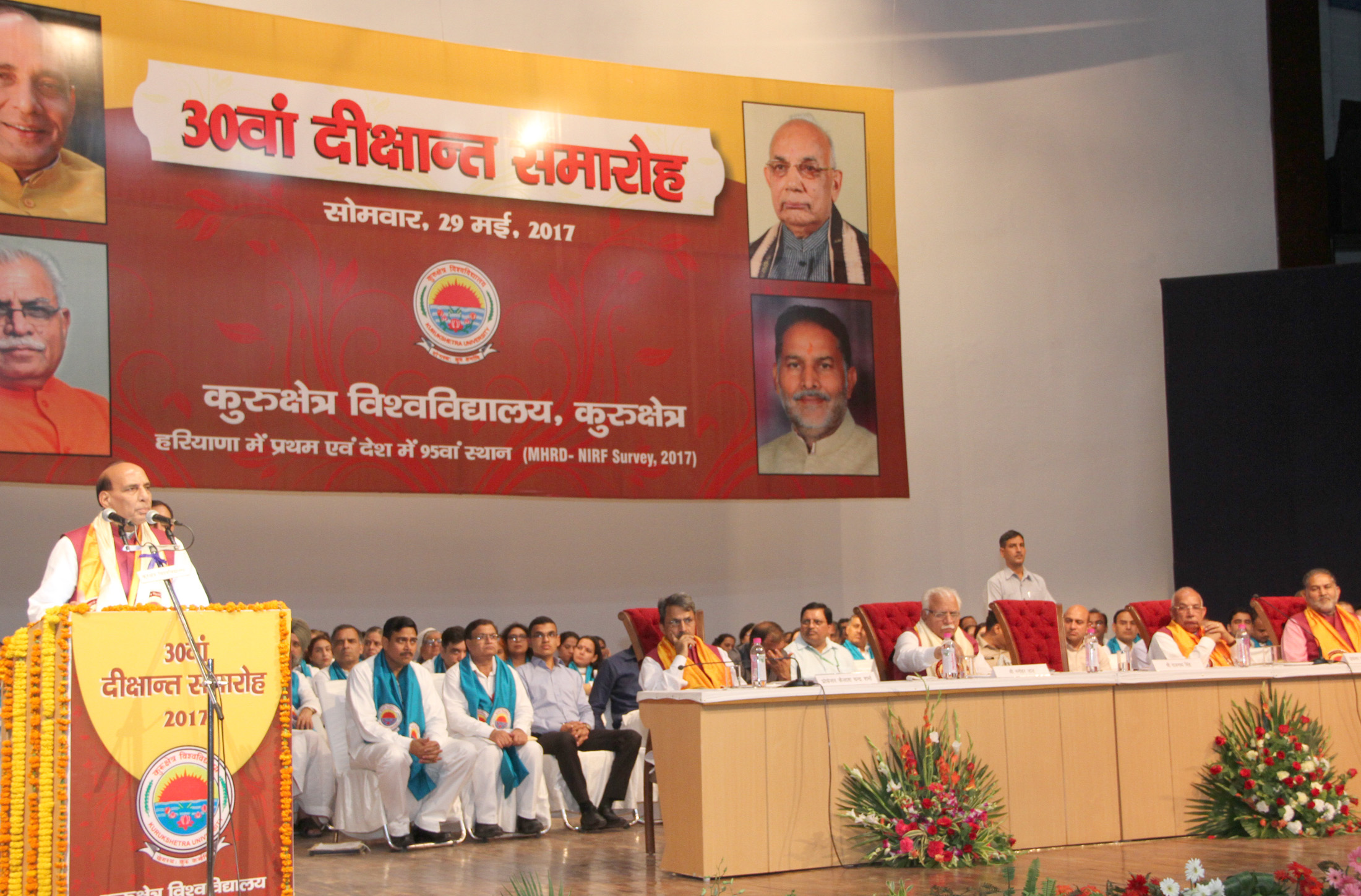 The Union Home Minister, Shri Rajnath Singh addressing at the 30th Convocation of Kurukshetra University, at Kurukshetra, Haryana on May 29, 2017. The Governor of Haryana, Prof. Kaptan Singh Solanki and the Chief Minister of Haryana, Shri Manohar Lal Khattar are also seen.