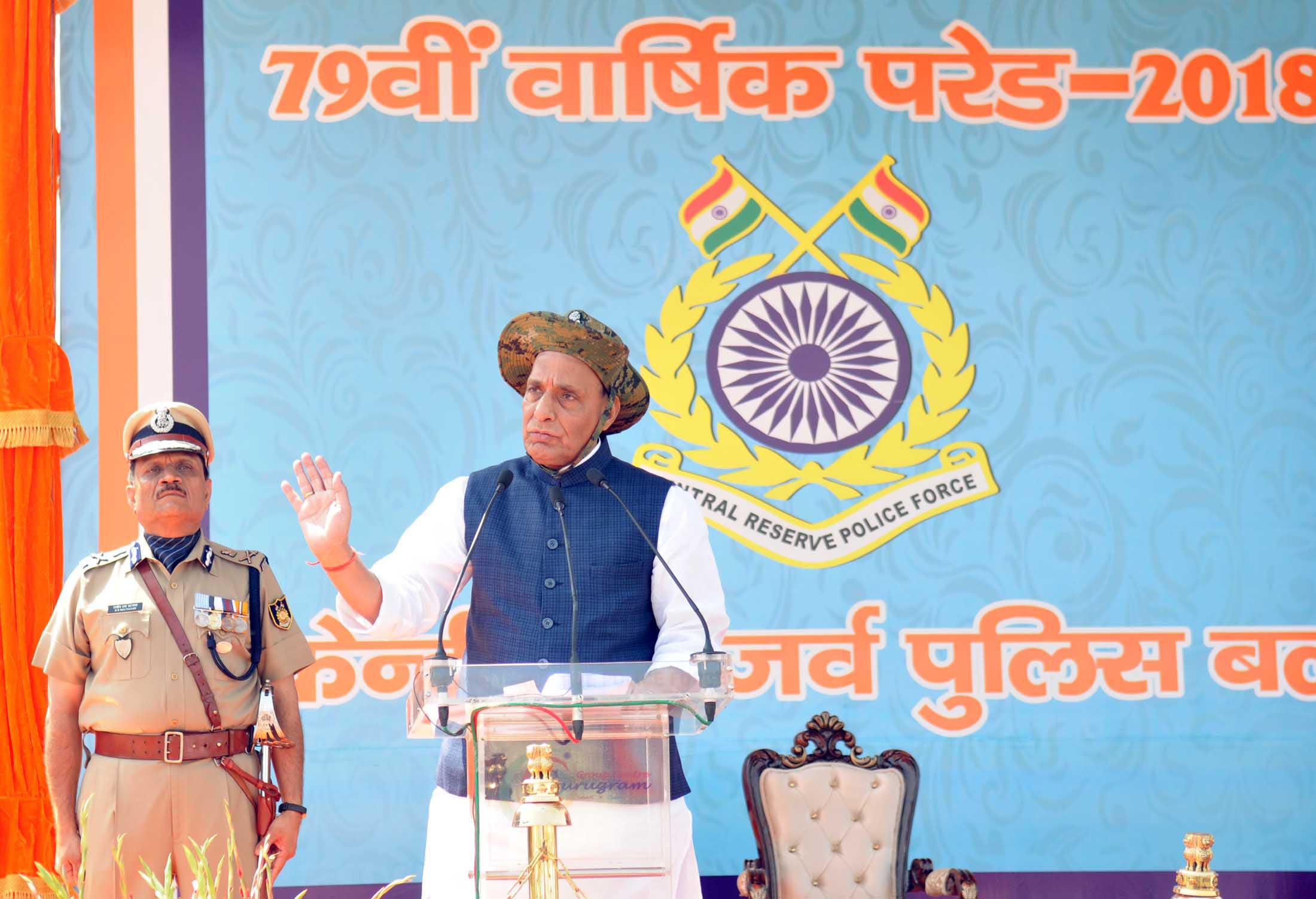 The Union Home Minister, Shri Rajnath Singh addressing at the CRPFs 79th Raising Day Parade function, in Gurugram, Haryana on March 24, 2018.