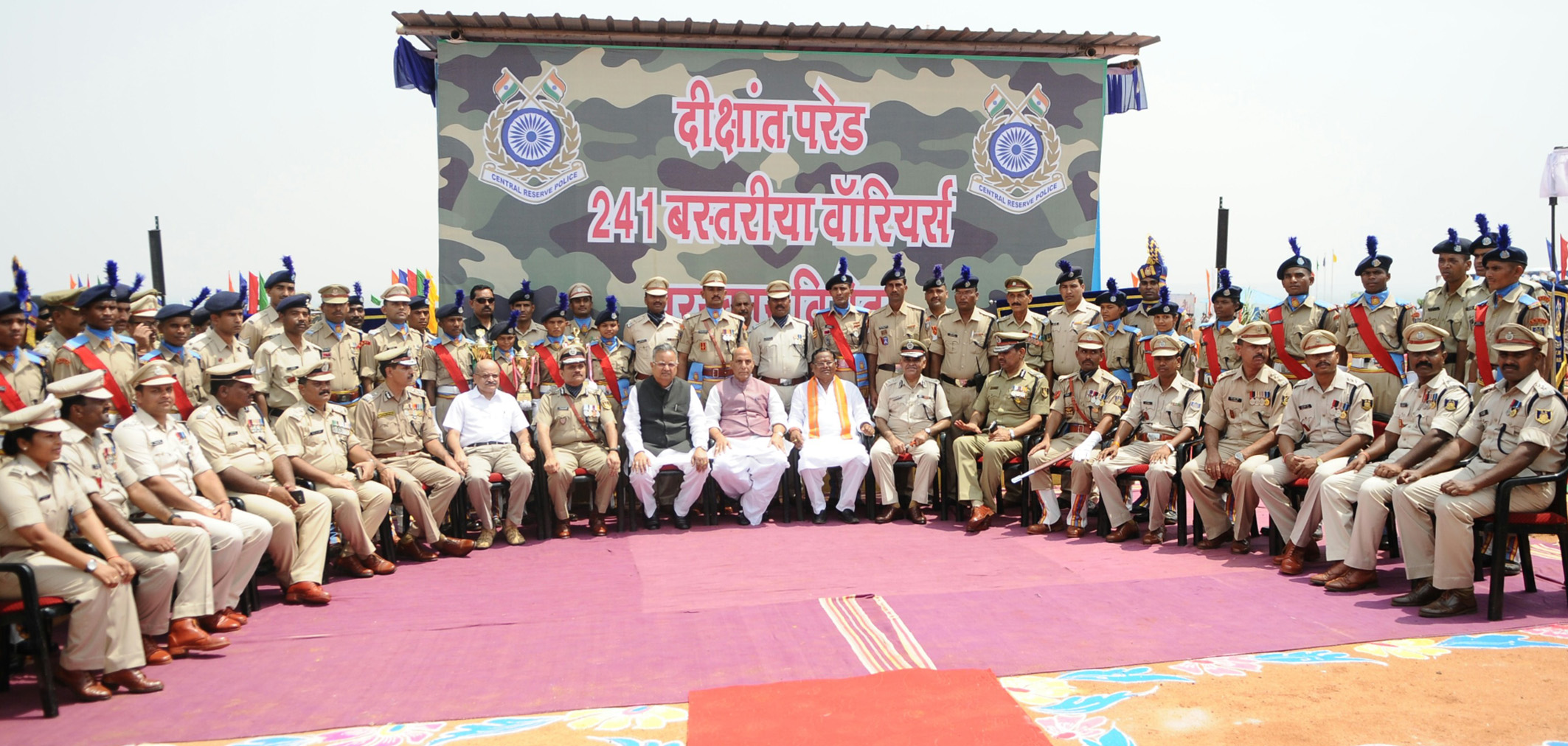 The Union Home Minister, Shri Rajnath Singh in a group photograph, during the Passing Out Parade of the Bastariya Battalion of CRPF, in Ambikapur, in Chhattisgarh on May 21, 2018.