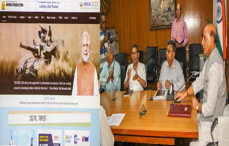 रक्षा मंत्री श्री राजनाथ सिंह ने डेफएक्‍सपो-2020 वेबसाइट लॉन्‍च की